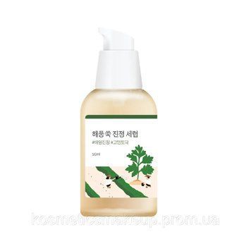 Заспокійлива сироватка з морським полином ROUND LAB Mugwort Calming Serum 50 ml 52 фото