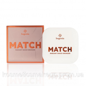 Запечений бронзер MATCH Radiant Baked Bronzer Bogenia BG670 448 фото