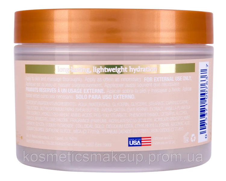 Баттер для тіла Tree Hut Vanilla Whipped Body Butter 240g 323 фото