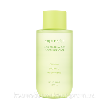 Заспокійливий тонер з екстрактом центелли Papa Recipe Real Centella Cica Soothing Toner 150 ml 460 фото