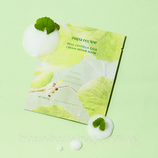 Відновлювальна тканинна маска з екстрактом центелли Papa Recipe Real Centella Cica Cream Repair Mask 27 g 461 фото