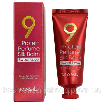 Незмивний бальзам для захисту волосся Masil 9 Protein Perfume Silk Balm Sweet Love 20 ml 516 фото