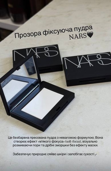 Фіксуюча пудра Nars Light Reflecting Setting Powder 3g 0983 фото