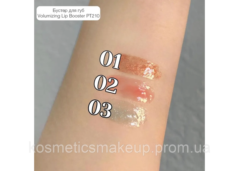 Бустер для губ TopFace "Volumizing Lip Booster" 4 мл 001 Spice Mix 579 фото
