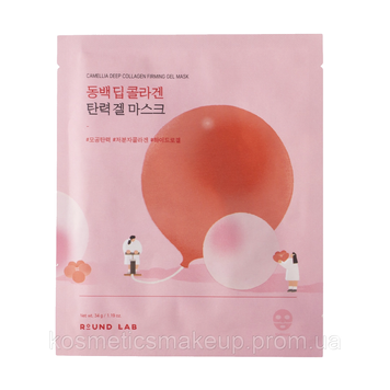 Гелева маска з колагеном ROUND LAB Camellia Deep Collagen Firming Gel Mask 34 ml 521 фото