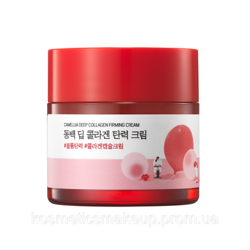 Крем з колагеном ROUND LAB Camellia Deep Collagen Firming Cream 50 ml 522 фото